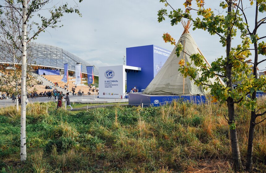 В "Зарядье" проходит фестиваль Русского географического общества 19 фото