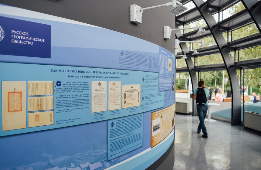 В "Зарядье" проходит фестиваль Русского географического общества 12 фото