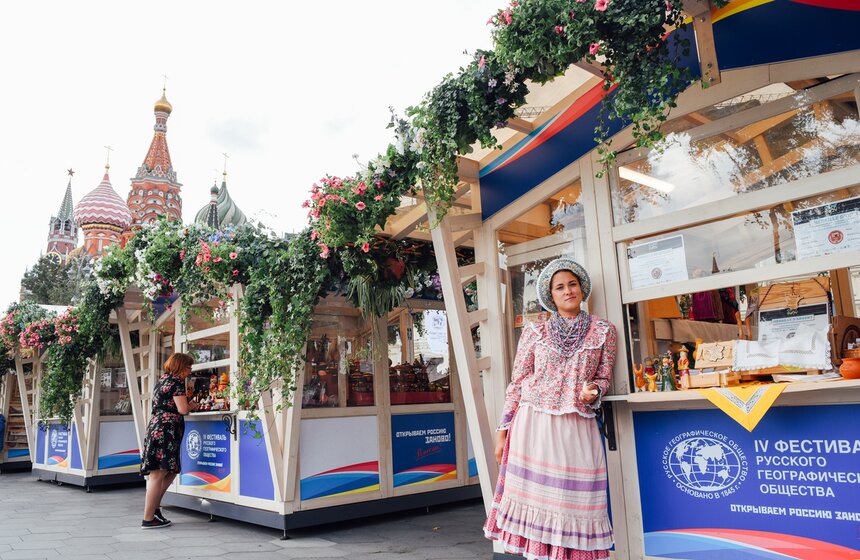 В "Зарядье" проходит фестиваль Русского географического общества 1 фото