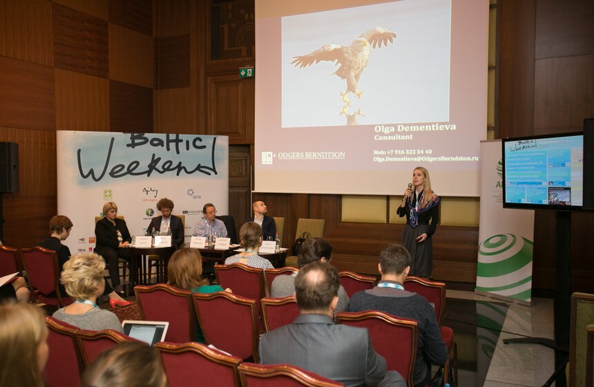 В Санкт-Петербурге прошел форум по коммуникациям Baltic Weekend 13 фото