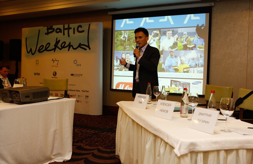 В Санкт-Петербурге прошел форум по коммуникациям Baltic Weekend 8 фото