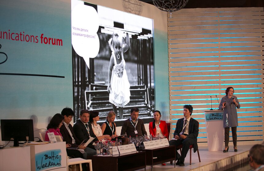 В Санкт-Петербурге прошел форум по коммуникациям Baltic Weekend 10 фото