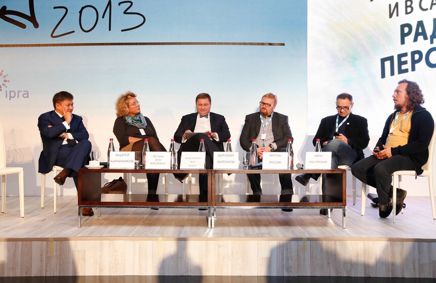 В Санкт-Петербурге прошел форум по коммуникациям Baltic Weekend 3 фото