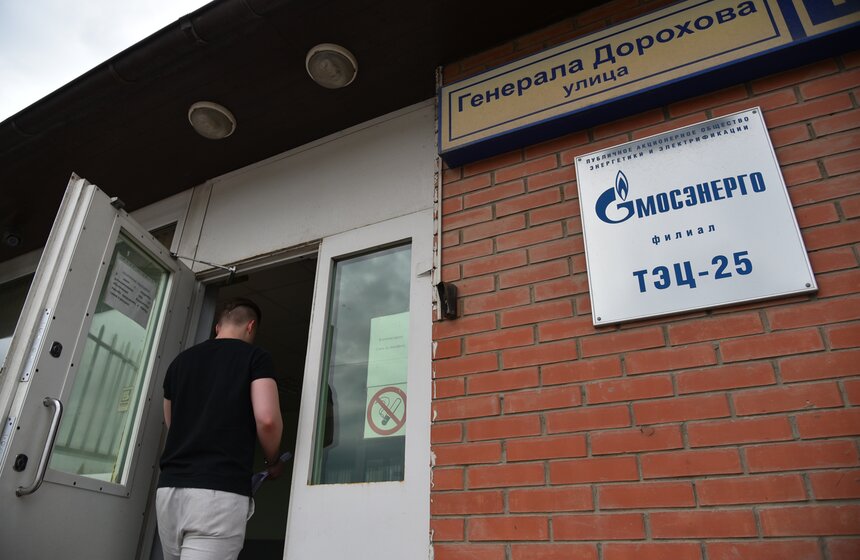 Как функционирует ТЭЦ-25 ПАО "Мосэнерго" 17 фото