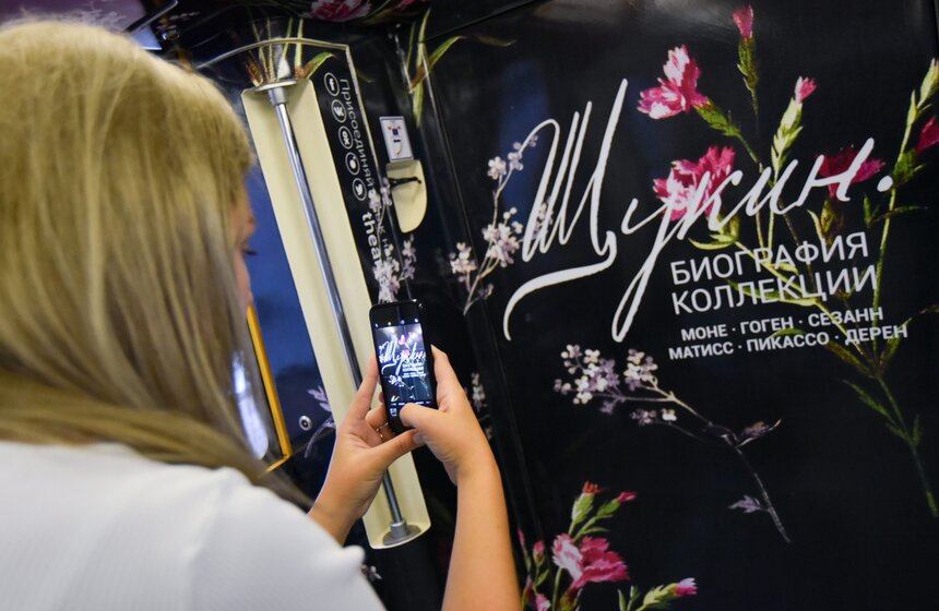 В столичном метро начал курсировать тематический поезд "Щукин. Биография коллекции" 16 фото