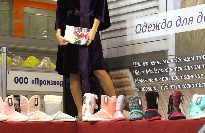 На ВВЦ проходит выставка-ярмарка "Текстильлегпром" 3 фото