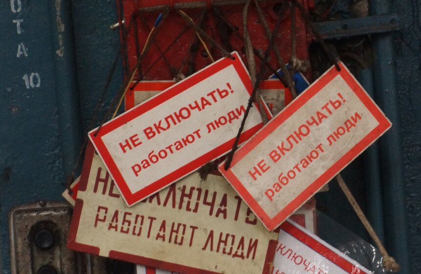 Один день из "жизни" электродепо "Северное" 14 фото