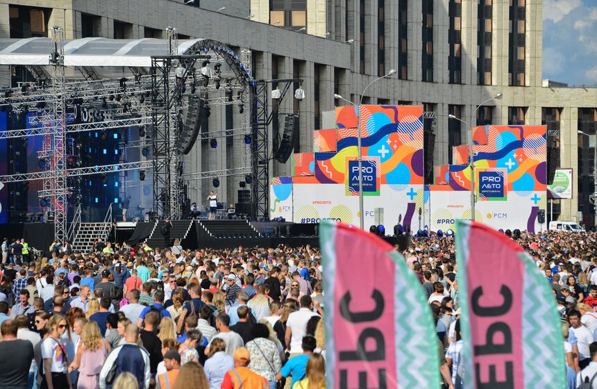 Фестиваль "PRO лето" прошел в Москве 1 фото