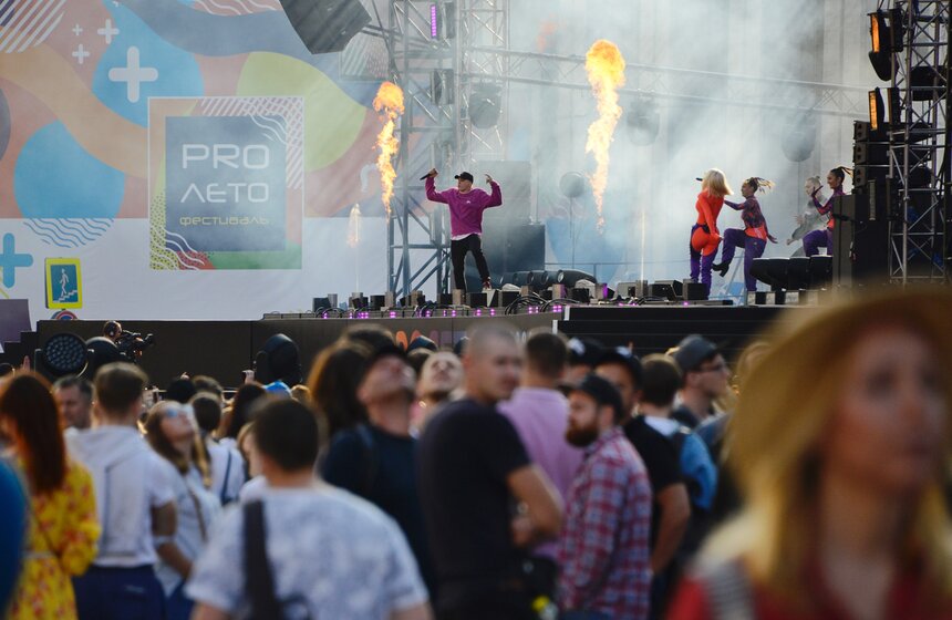 Фестиваль "PRO лето" прошел в Москве 17 фото
