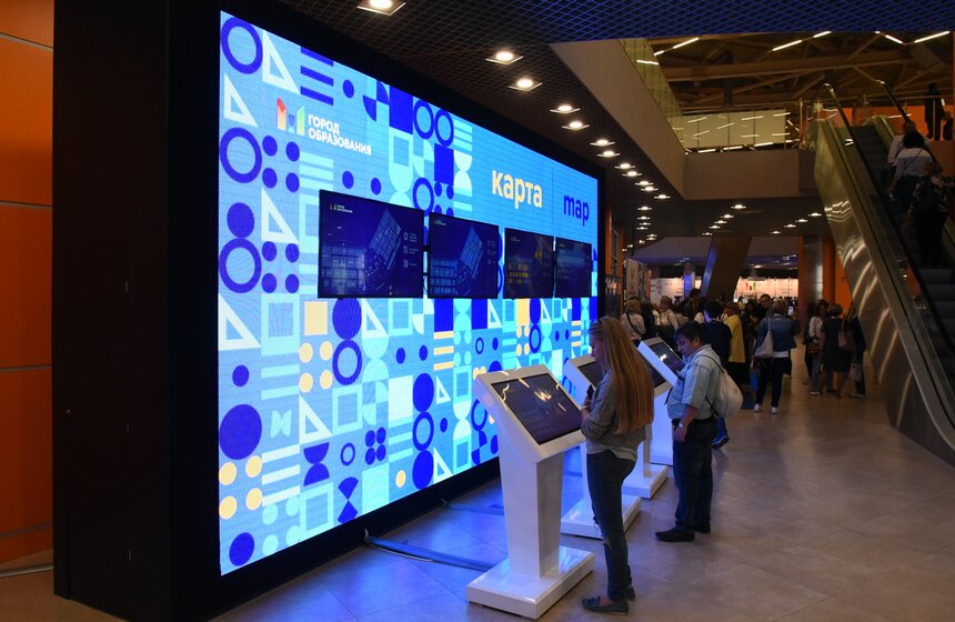 На ВДНХ стартовал форум "Город образования" 33 фото