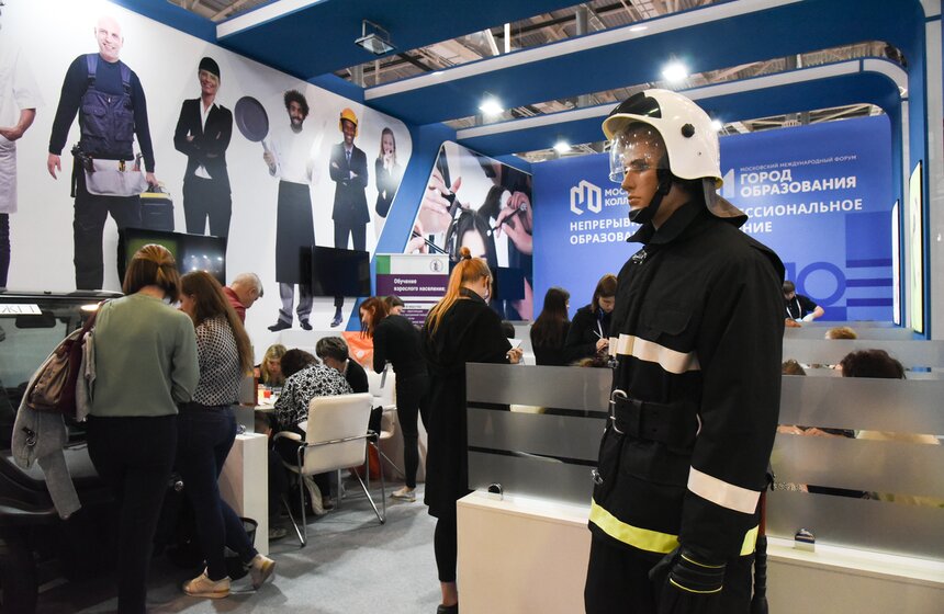 На ВДНХ стартовал форум "Город образования" 11 фото