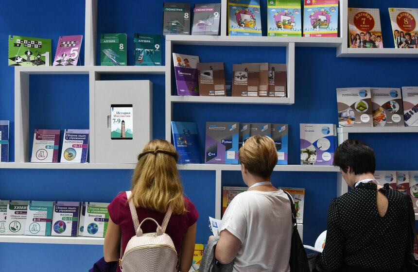 На ВДНХ стартовал форум "Город образования" 28 фото