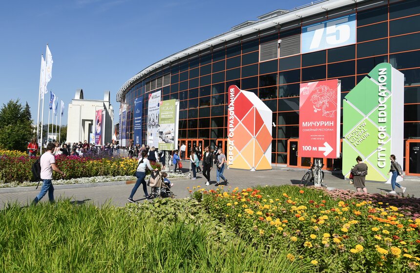 На ВДНХ стартовал форум "Город образования" 1 фото