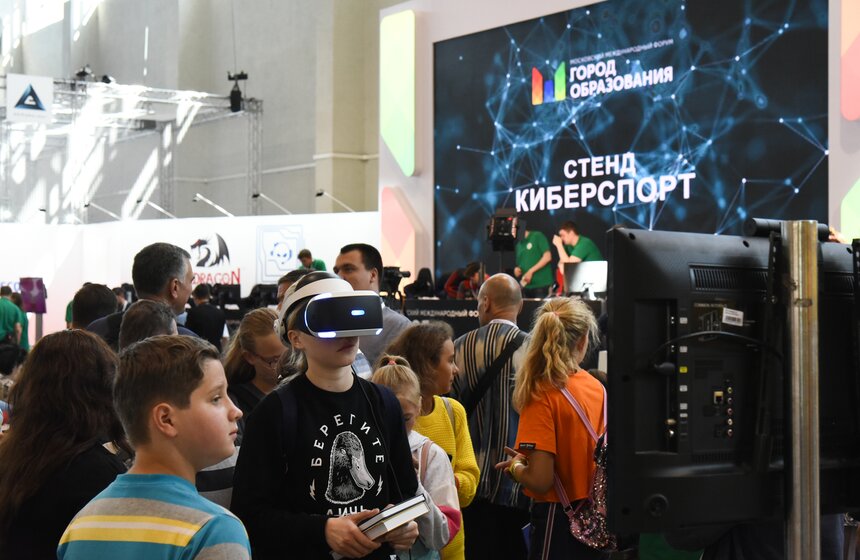 На ВДНХ стартовал форум "Город образования" 12 фото