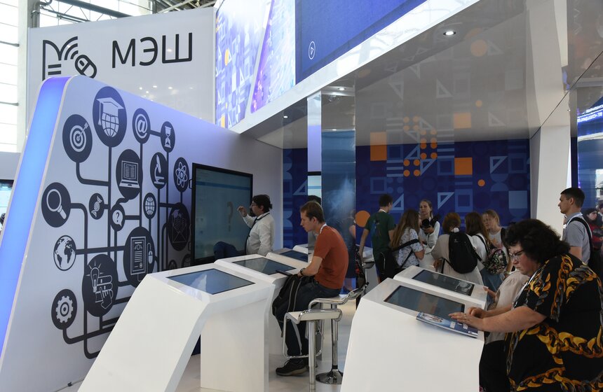 На ВДНХ стартовал форум "Город образования" 16 фото