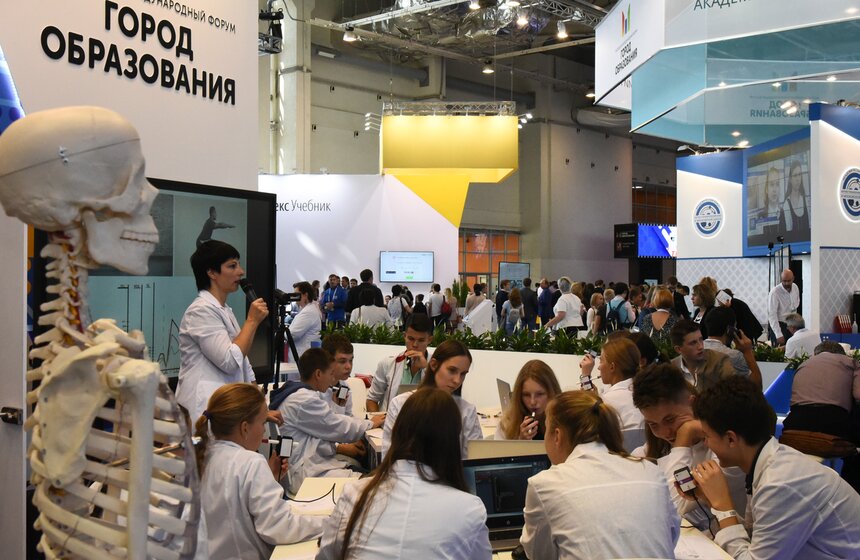 На ВДНХ стартовал форум "Город образования" 32 фото