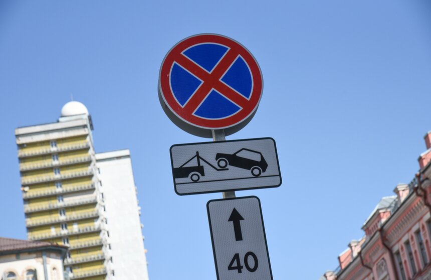 В районе Арбат установят уменьшенные дорожные знаки 13 фото