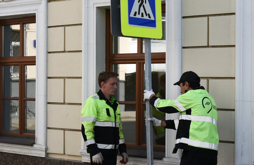 В районе Арбат установят уменьшенные дорожные знаки 3 фото