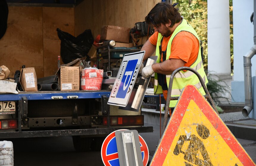 В районе Арбат установят уменьшенные дорожные знаки 12 фото