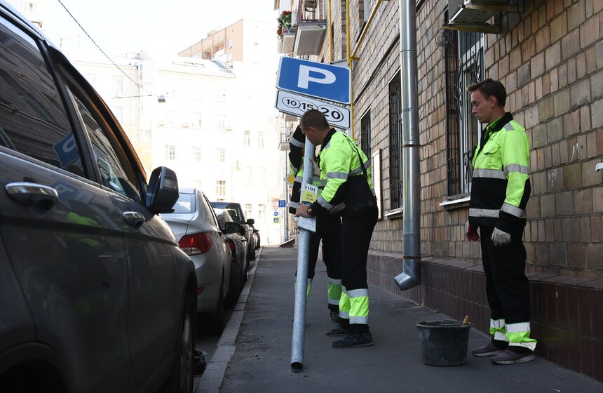 В районе Арбат установят уменьшенные дорожные знаки 10 фото