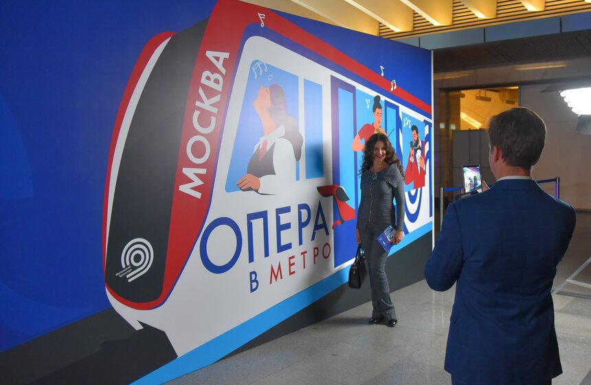 Всемирный день оперы отметили в столичном метро 1 фото