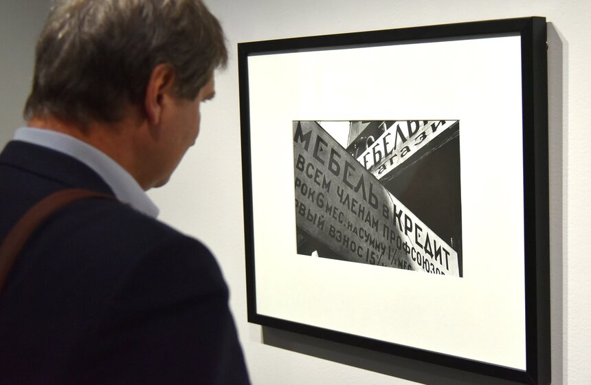 Три фотовыставки открылись в МАММ 2 фото