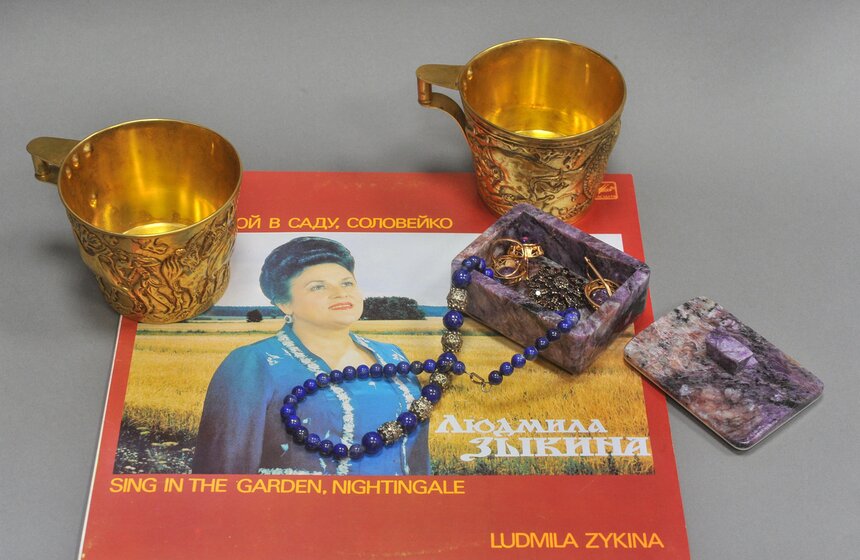 5 ноября в аукционном доме на Петровке открылась выставка вещей народной артистки СССР Людмилы Зыкиной, которые в начале декабря пустят с молотка. Посетители экспозиции смогут увидеть любимые украшения народной артистки СССР и даже ее кроссовки. На аукцион также должны выставить кольцо Зыкиной из 127-ми природных бриллиантов. По преданию, Зыкиной его подарил бывший президент Азербайджана Гейдар Алиев. Всего на продажу выставлены около сорока лотов из личной коллекции певицы.