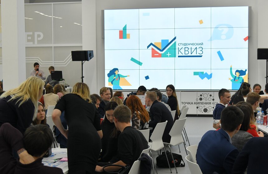 В Москве проходит студенческий квиз на тему конкуренции 18 фото
