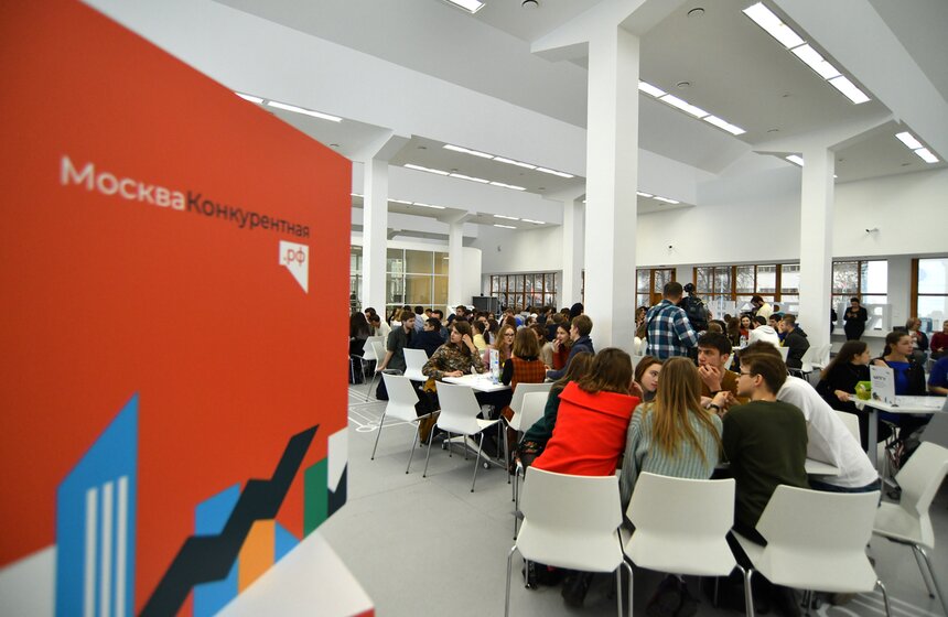 В Москве проходит студенческий квиз на тему конкуренции 1 фото
