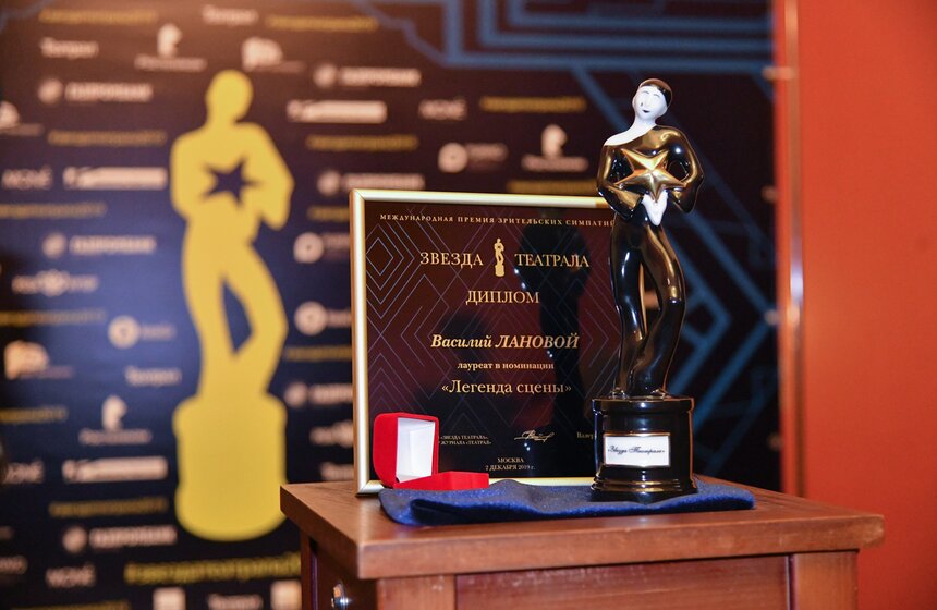 В театре Вахтангова вручили "Звезду театрала" 1 фото