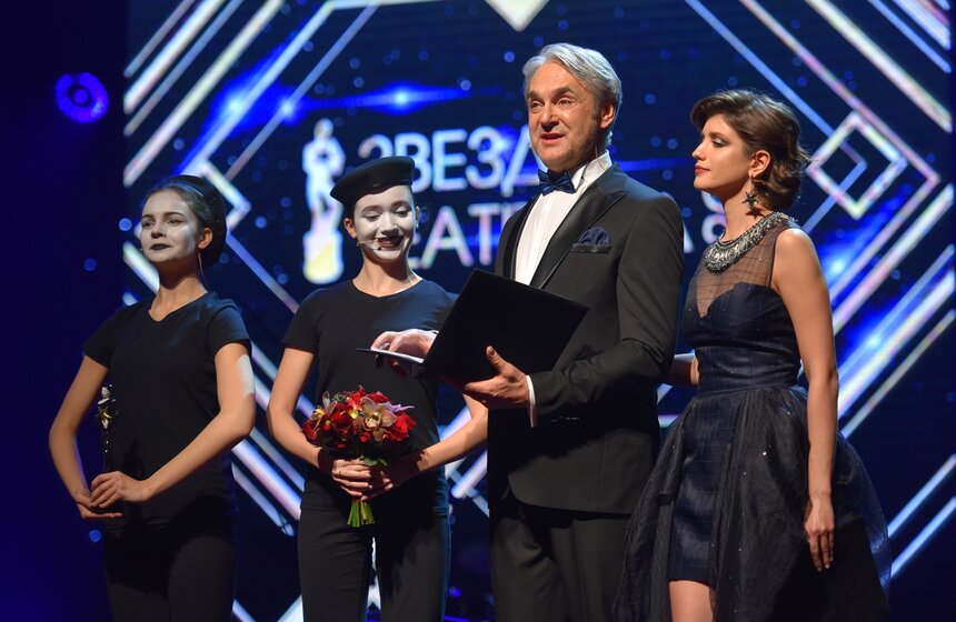 В театре Вахтангова вручили "Звезду театрала" 18 фото