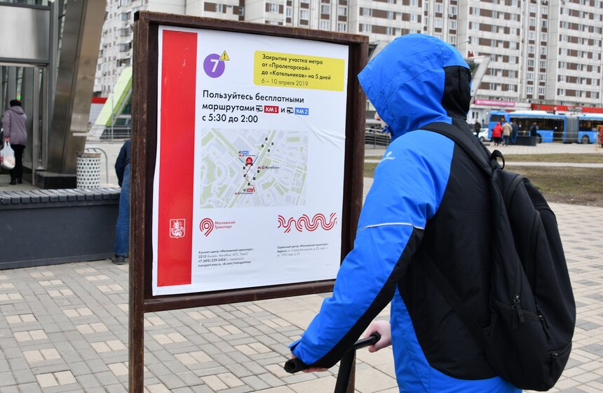 Пассажиры также могут бесплатно ездить на 14 регулярных маршрутах наземного транспорта.