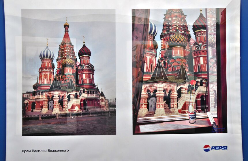 В Москве проходит выставка "Pepsi Pop Art Moscow" 6 фото