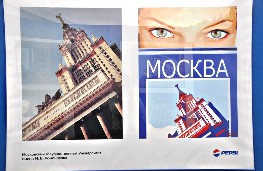 В Москве проходит выставка "Pepsi Pop Art Moscow" 8 фото