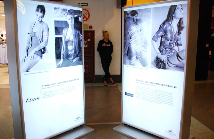 В ТЦ "Охотный Ряд" проходит фотовыставка "Мода во времени" 1 фото
