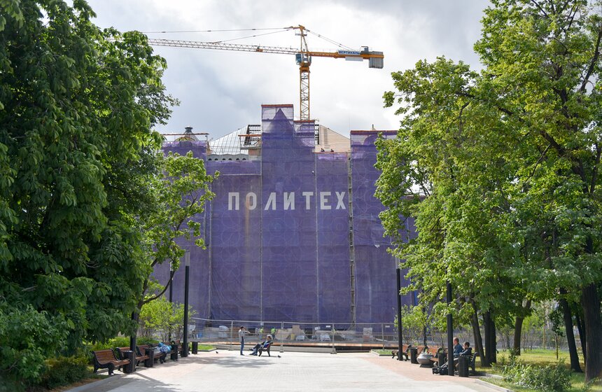 Как проходит реконструкция Политехнического музея 25 фото