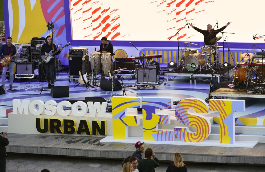 Фестиваль MoscowUrban FEST в Зарядье 17 фото