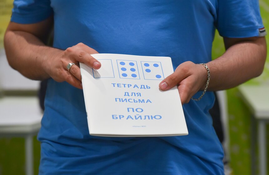 Фестиваль MoscowUrban FEST в Зарядье 14 фото