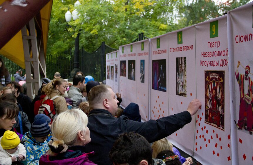 Фестиваль клоунов состоялся в парке "Сокольники" 22 фото