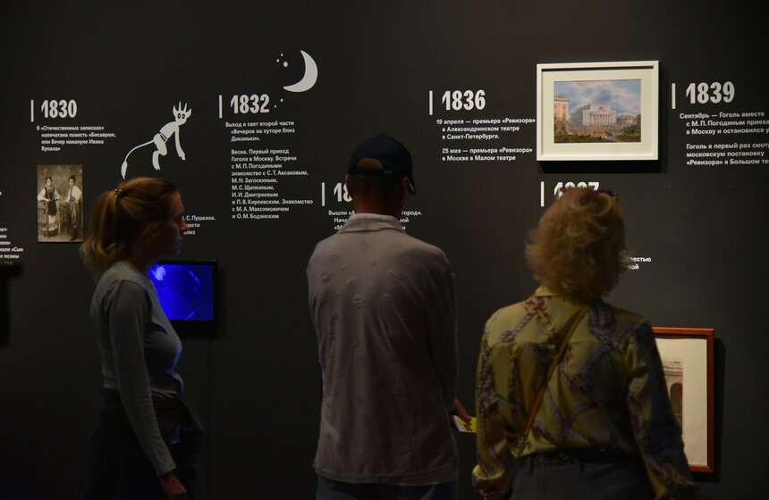 В Москве прошла акция "Ночь в музее" 3 фото