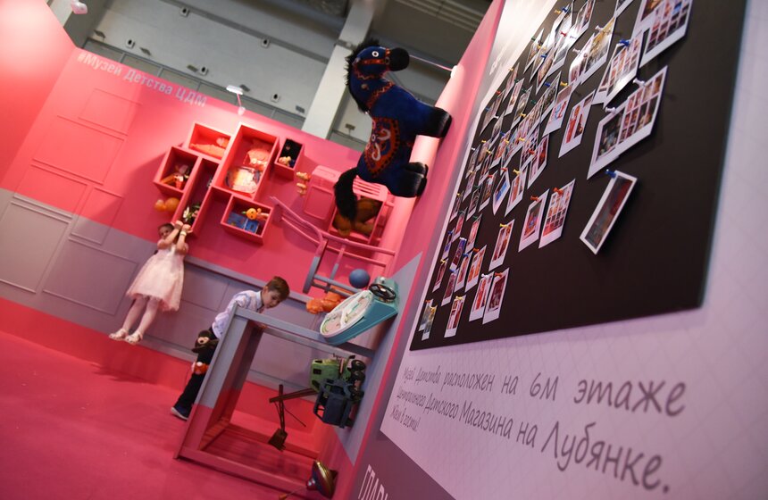 IV фестиваль анимации и детских развлечений "Мультимир – 2019" прошел на ВДНХ 11 фото