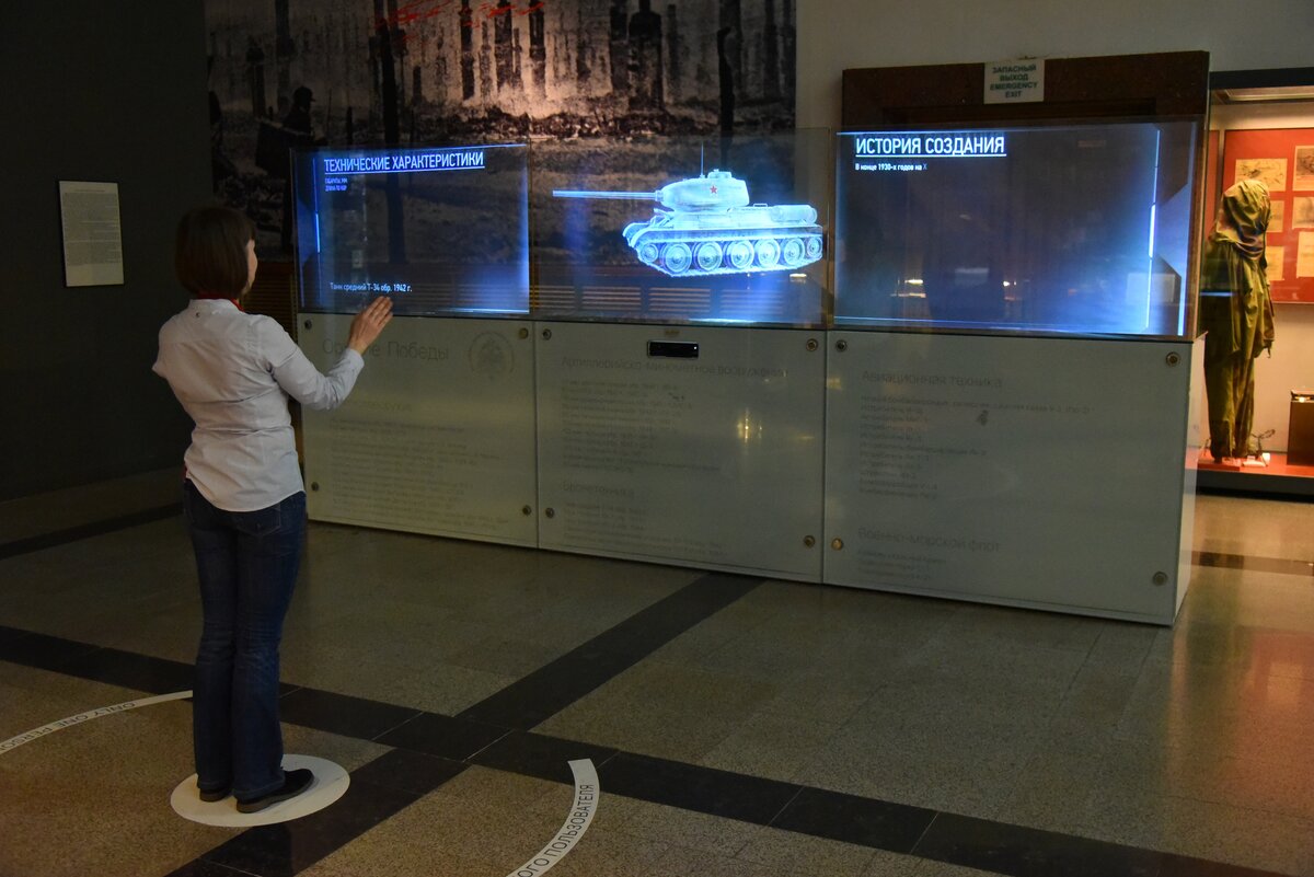 Интерактивные демонстрации. Интерактивные экспонаты для музеев. Интерактивная стойка. Интерактивное оборудование для музейных экспонатов. Интерактивные технологии в музее Победы.