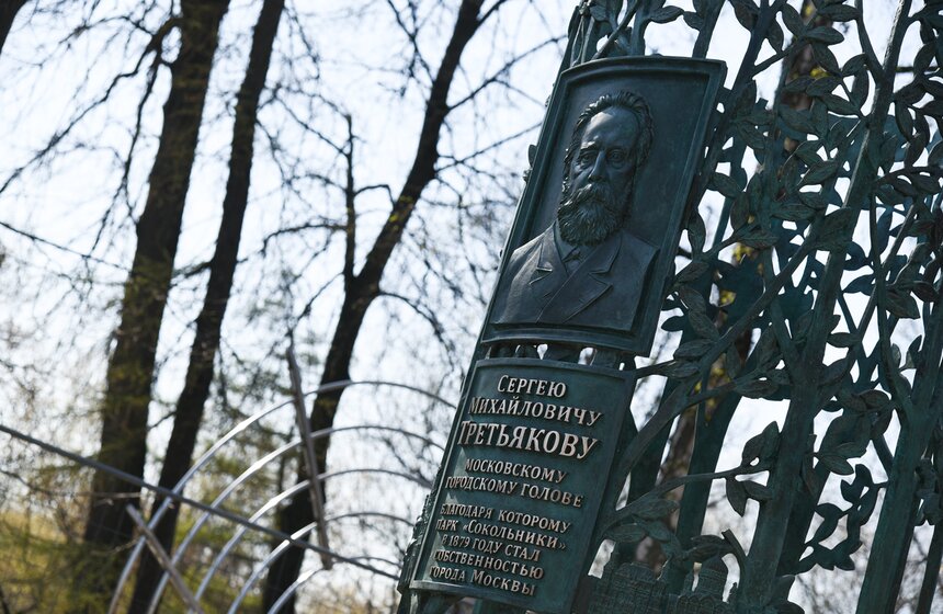 Для создания парка городу пришлось выкупить Сокольничью и Оленью рощи, принадлежавшие министерству государственных имуществ Российской империи