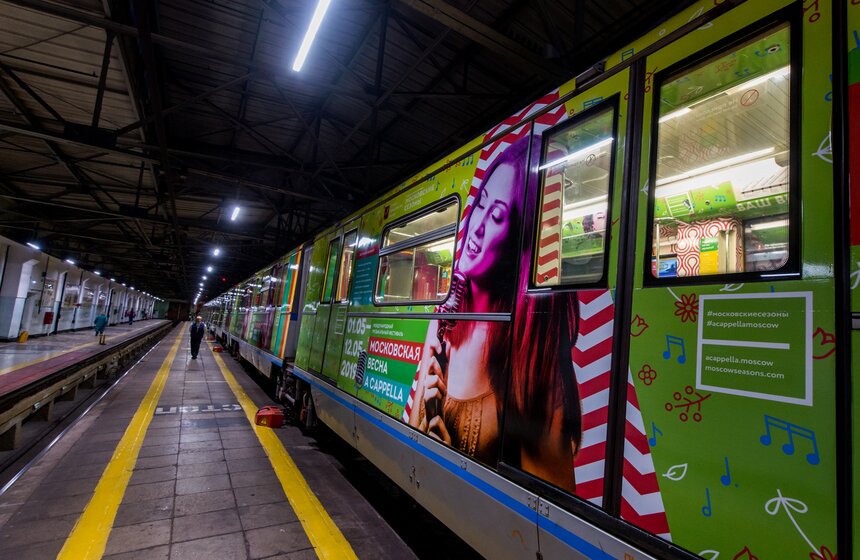 Название тематического поезда посвящено одноименному фестивалю, который стартует в столице 1 мая