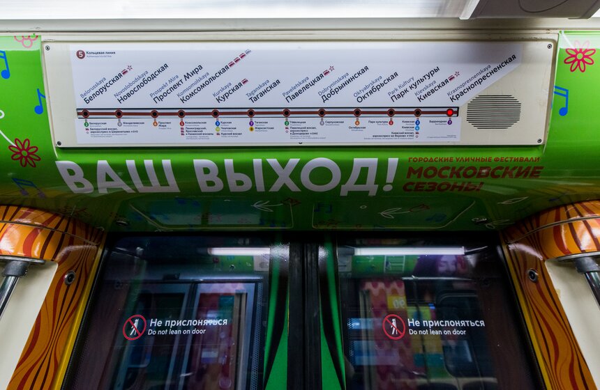 Гостями церемонии запуска тематического поезда стали участники и члены жюри фестиваля "Московская весна a capella"