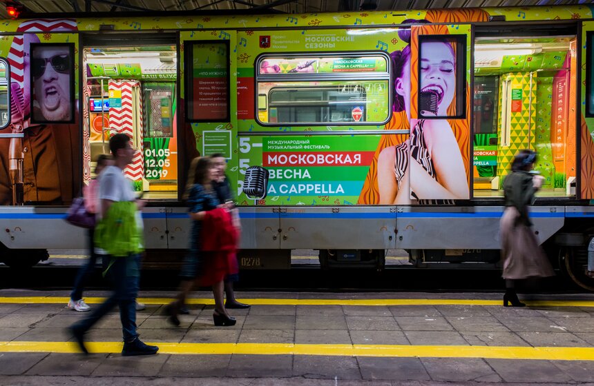 Яркие краски в оформлении поезда привлекают пассажиров и поднимают настроение