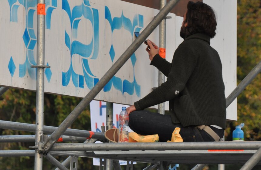 В Москве проходит фестиваль "Дни Голландии" 3 фото