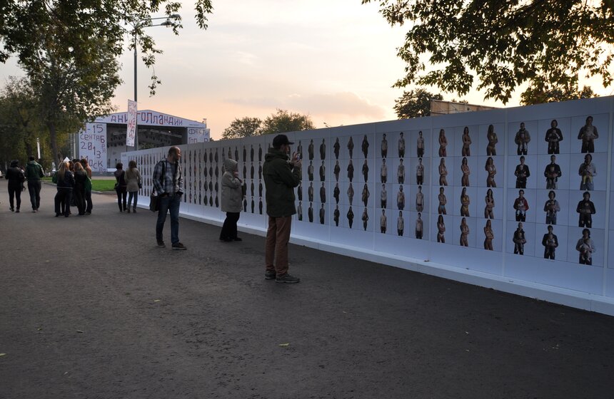 В Москве проходит фестиваль "Дни Голландии" 4 фото