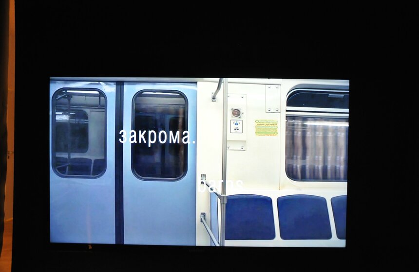 В Москве состоялась презентация проекта City One Minutes 8 фото