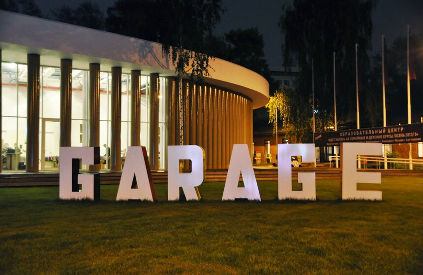 В Москве состоялась презентация проекта City One Minutes 1 фото